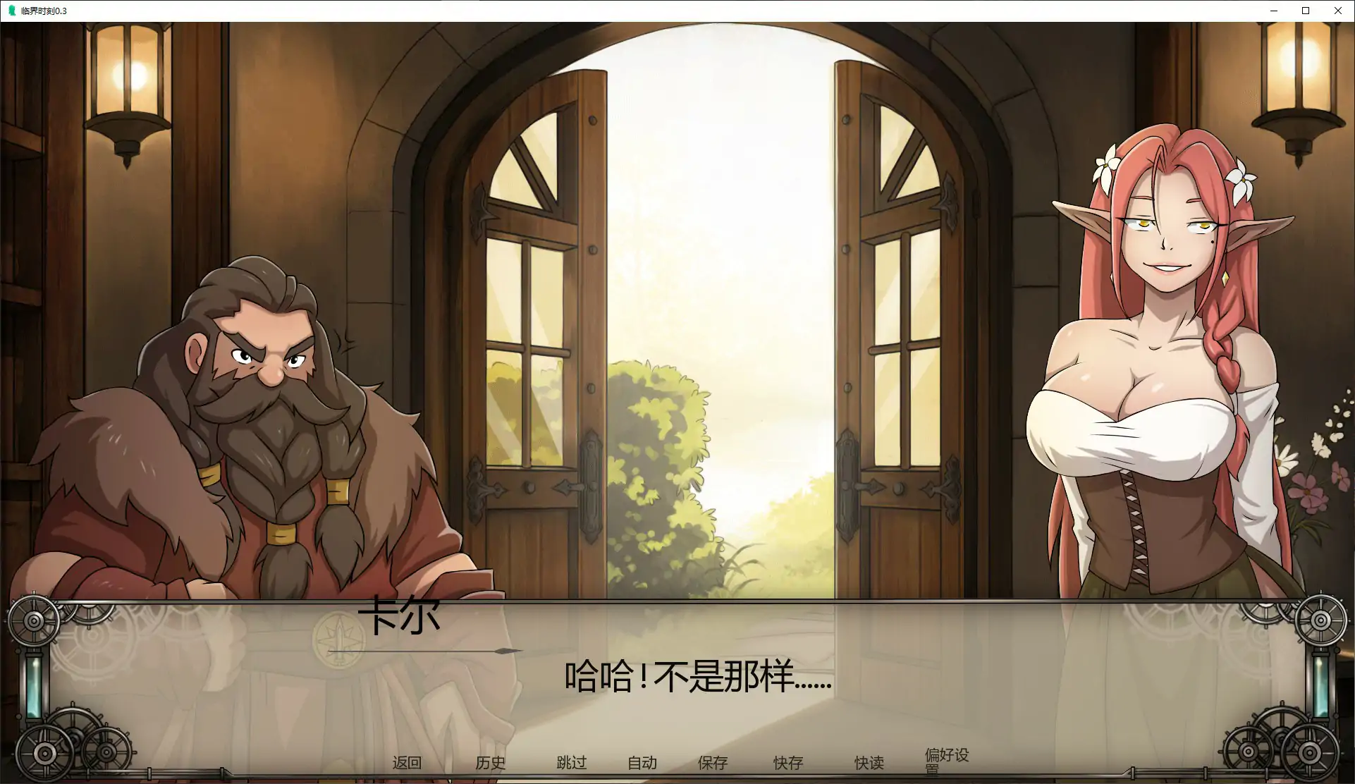 图片[2]-临界时刻 v0.3 AI汉化版【PC+安卓/1.7G/更新】-乐游二次元