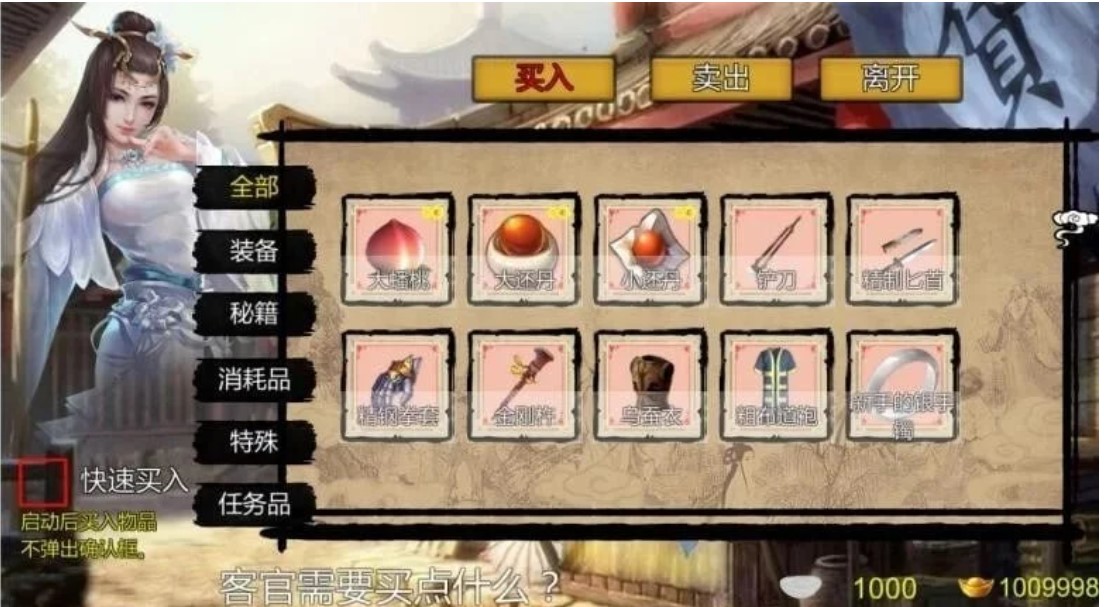 图片[3]-金庸群侠传X合集 红颜一梦Ver2.55+性武林Ver3.1.0女优全明星魔改+无双版V18sp3整合包 官中步兵版【PC/4.5G】-乐游二次元