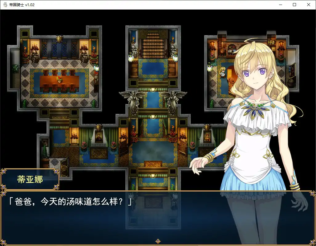 图片[2]-帝国骑士 V1.0.2 官方中文步兵版【PC/8G】-乐游二次元