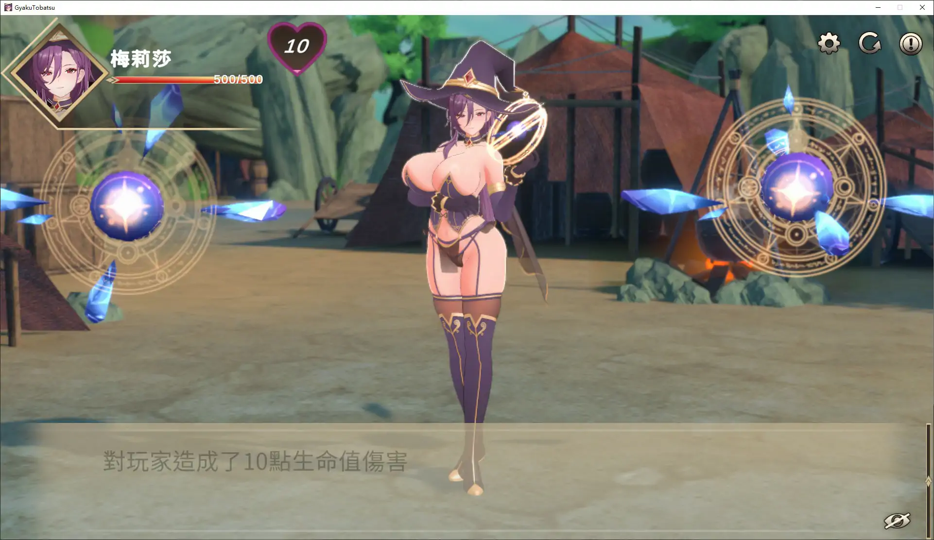 图片[2]-逆讨伐 ～让爆乳魔法使屈服，沦为性奴隶～V1.1.8 官方中文版【PC/0.4G】-乐游二次元
