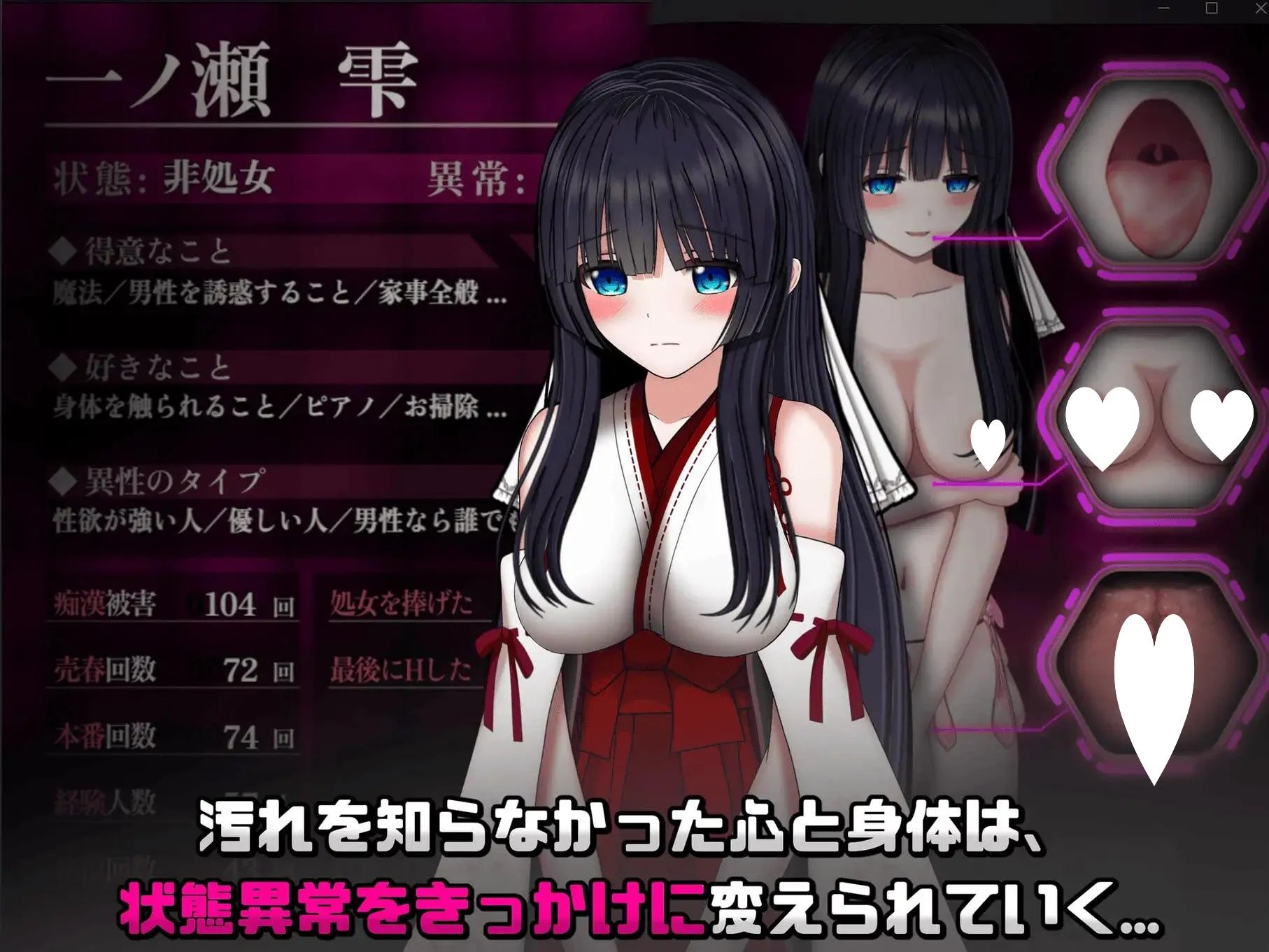 图片[4]-状态异常3 =Abnormal Condition= ～酩酊/凭依/改変/苗床篇～ V1.03 AI汉化【PC+安卓/2G/更新】-乐游二次元
