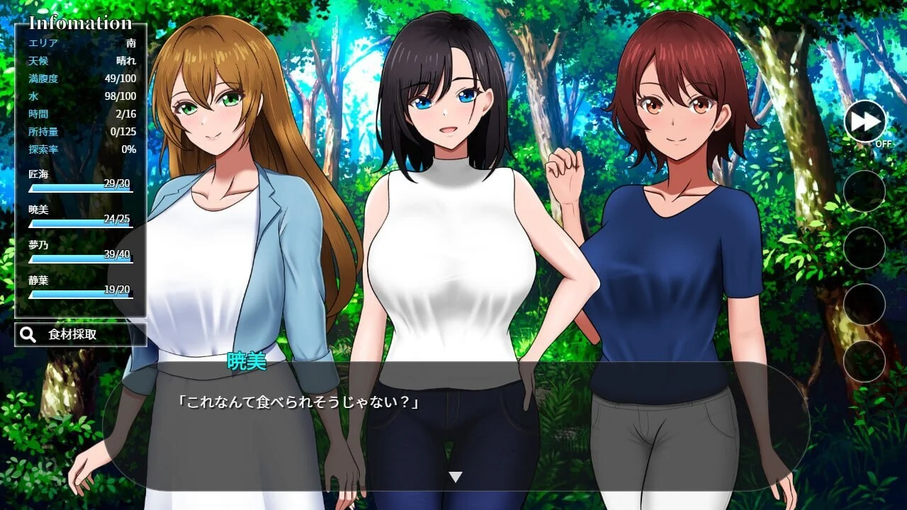 孤岛求生记 少女们的生存战略 v1.0.12 AI汉化版【PC+安卓/1.4G/更新】-乐游二次元