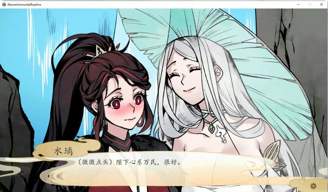 图片[4]-九界之上 v0.7.0-p 官方中文版【PC/1.4G】-乐游二次元