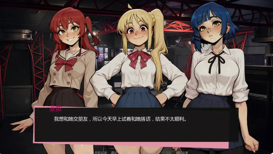 图片[6]-吉他热潮 v0.1.4b AI汉化版【PC+安卓/0.9G/更新】-乐游二次元