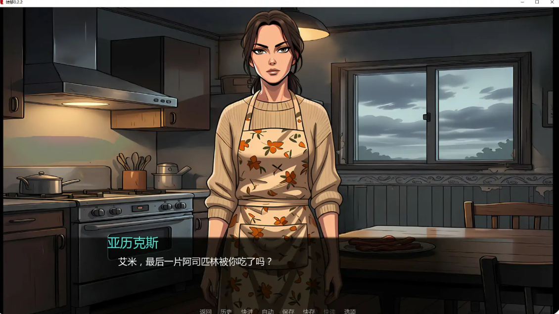 图片[3]-转移 v0.2.2 AI汉化版【PC+安卓/1.7G/更新】-乐游二次元