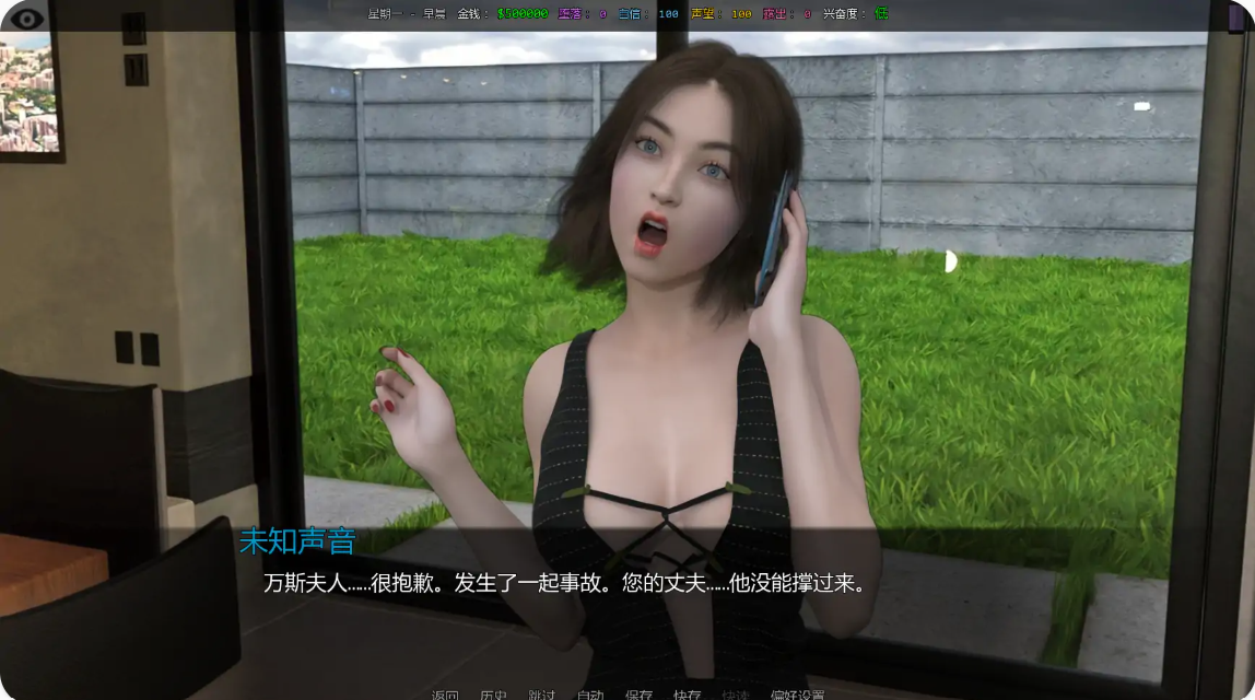 图片[4]-她的身价 v0.06 AI汉化版【PC+安卓/2.39G/更新】-乐游二次元