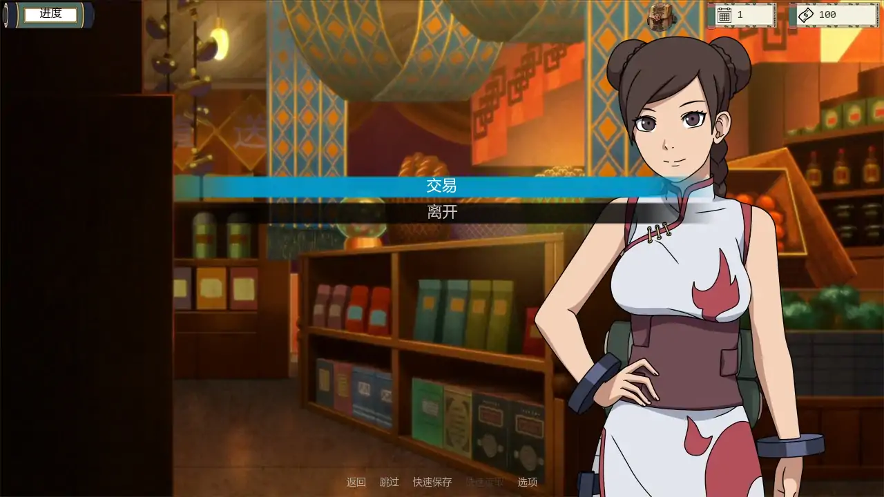 图片[4]-女忍者训练师v0.33.1 AI汉化版【PC+安卓/1.79G/更新】-乐游二次元