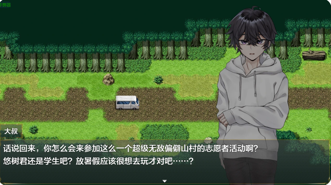 图片[4]-女变村 v1.01 AI汉化版【PC+安卓/549M】-乐游二次元