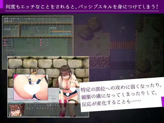 图片[3]-丽莎与淫魔魔导书 AI汉化【PC/810M】-乐游二次元