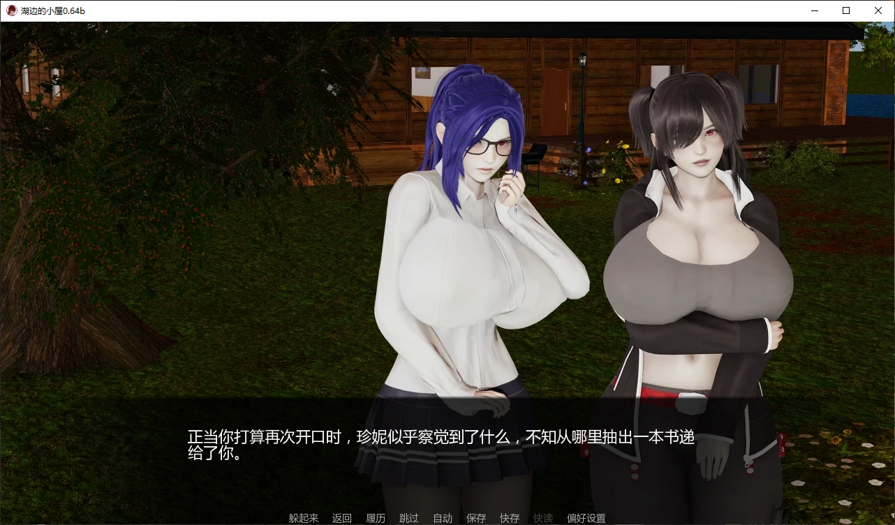 图片[3]-湖边的小屋 v0.64b AI汉化版【PC+安卓/4G/更新】-乐游二次元
