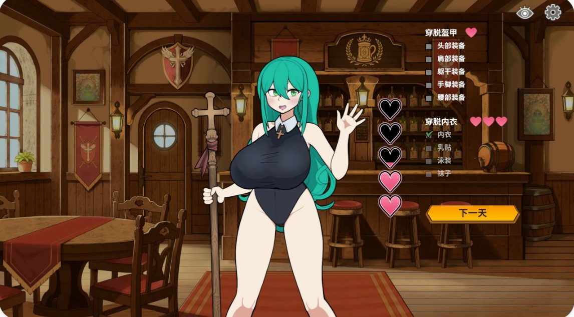 图片[2]-路人娘公会制作器 v1.0 官方中文步兵版【PC/1.8G】-乐游二次元