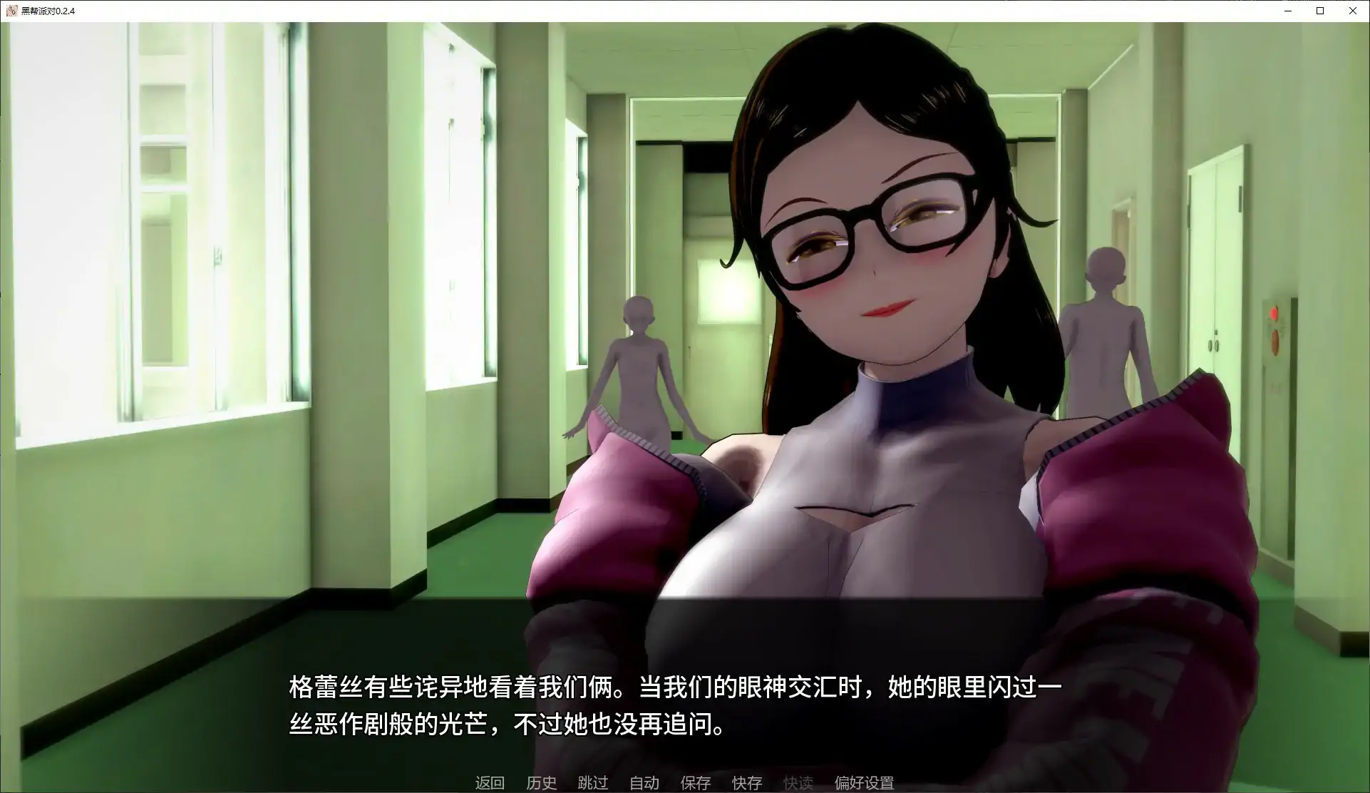 图片[3]-黑帮派对 v0.2.4 AI汉化版【PC+安卓/3.2G/更新】-乐游二次元