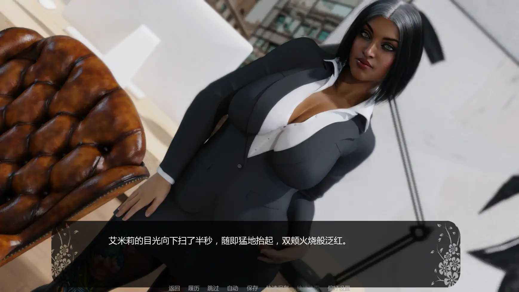 图片[5]-自由者:觉醒的欲望v0.10p2 AI汉化版【PC+安卓/1.65G/更新】-乐游二次元