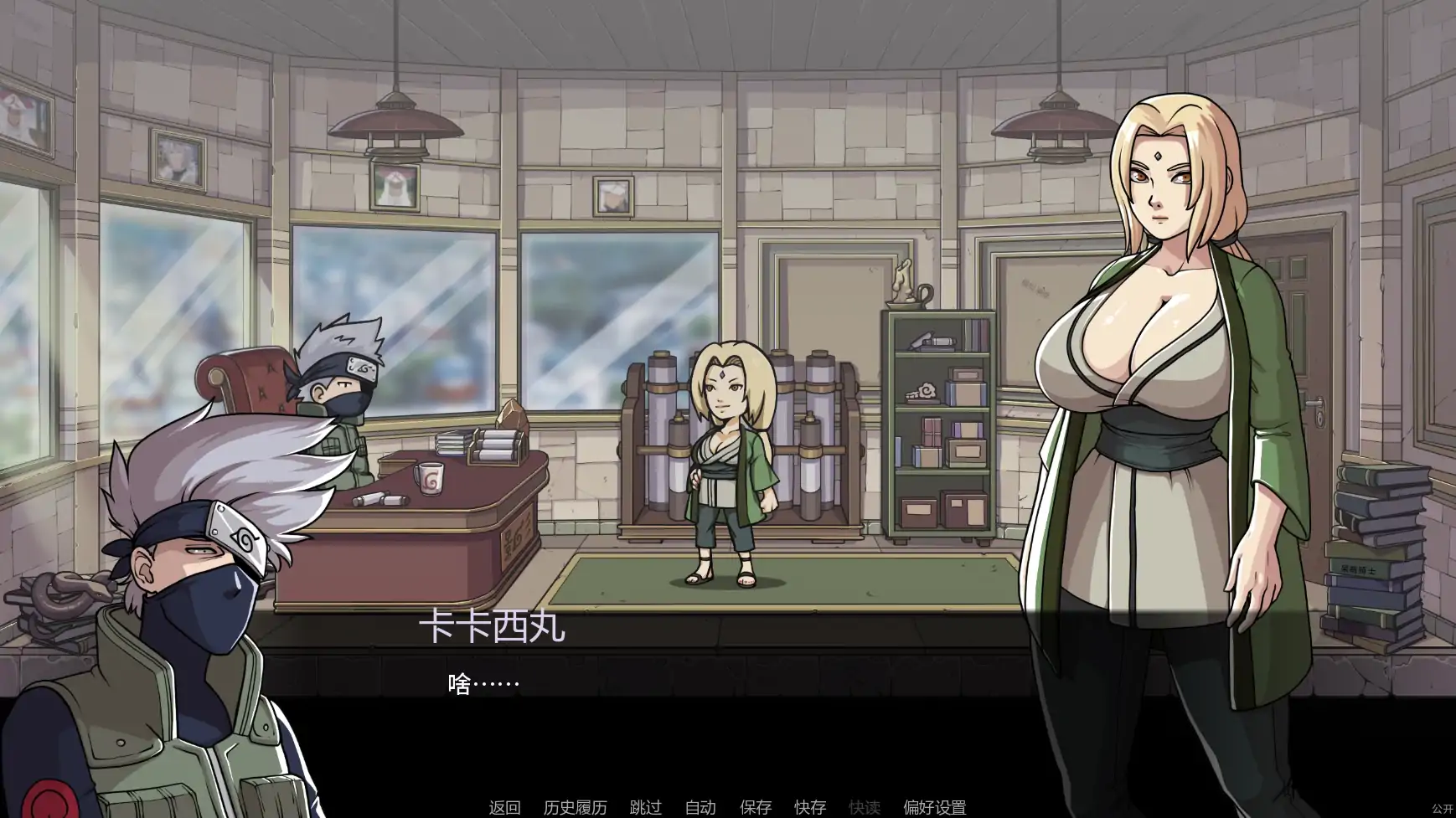 图片[4]-纲手卷轴v0.25 AI汉化版【PC+安卓/1.41G/更新】-乐游二次元