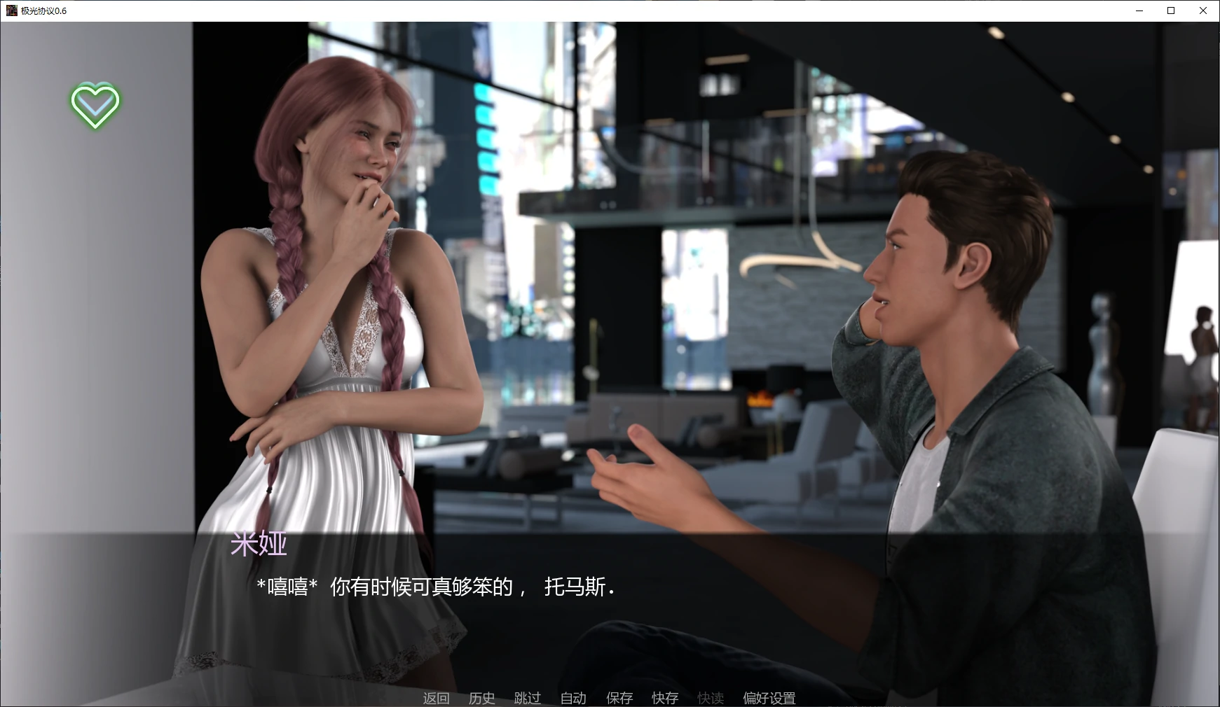 图片[2]-极光协议 v0.6 AI汉化版【PC+安卓/5.4G/更新】-乐游二次元