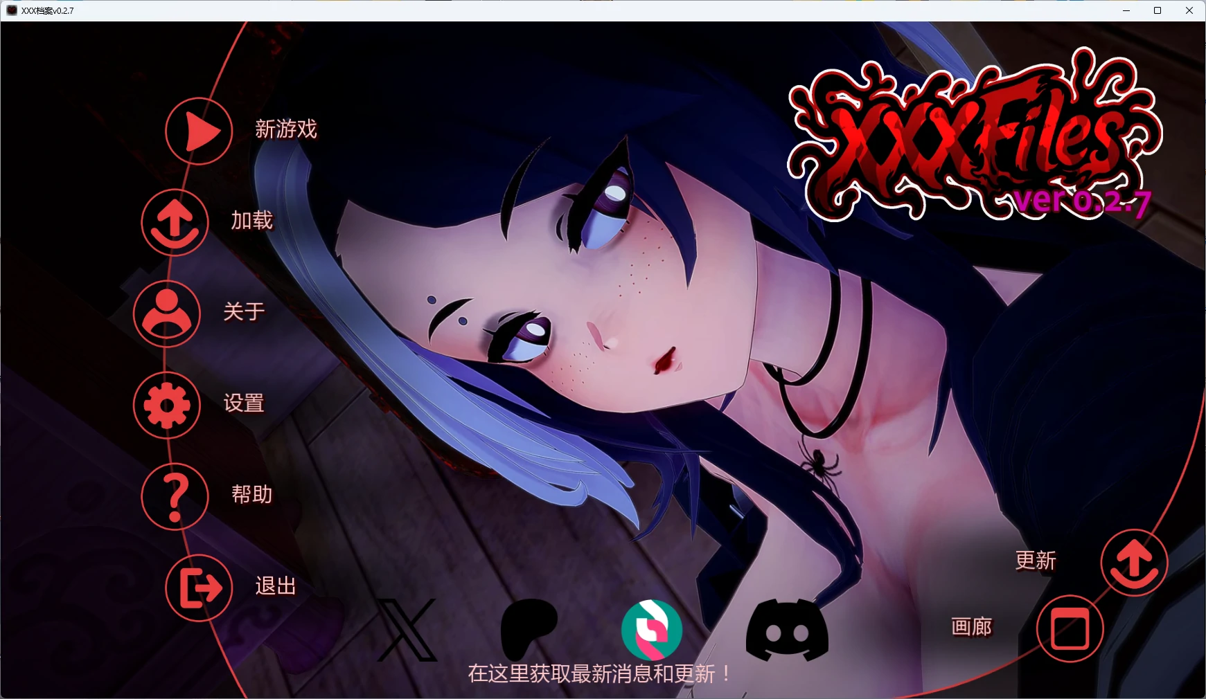 图片[2]-XXX档案 v0.2.7 AI汉化版【PC+安卓/6.55G/更新】-乐游二次元