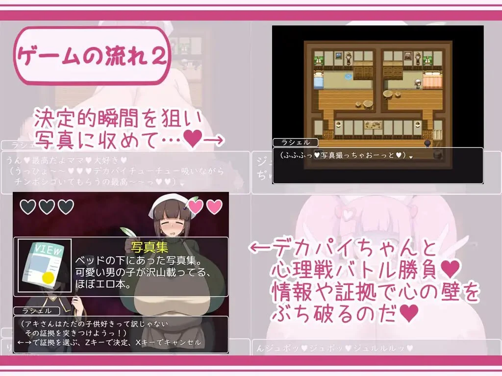 图片[4]-正太与御姐RPG：与爆乳御姐们一起享受催眠淫乱生活 v24.02.16 AI汉化【PC/970M】-乐游二次元