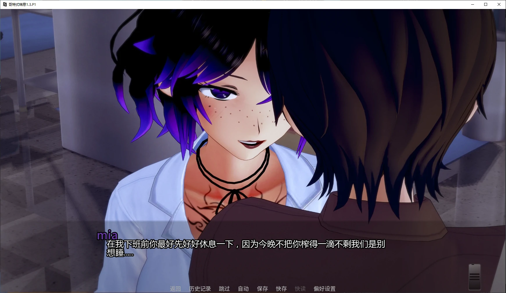 图片[3]-哥特式喘息 v1.3.P1 AI汉化版【PC+安卓/4.5G/更新】-乐游二次元