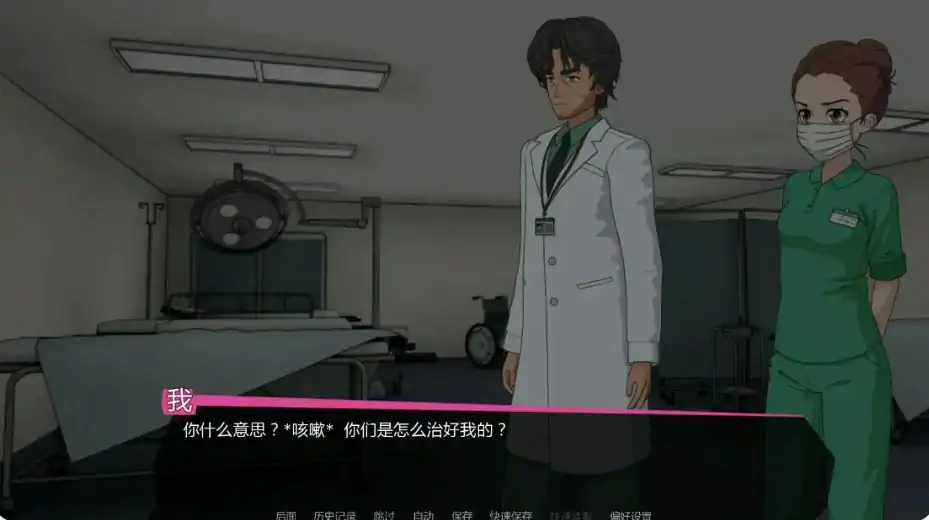 图片[3]-修复者 v0.3.6.34 AI汉化版【PC+安卓/0.7G/更新】-乐游二次元