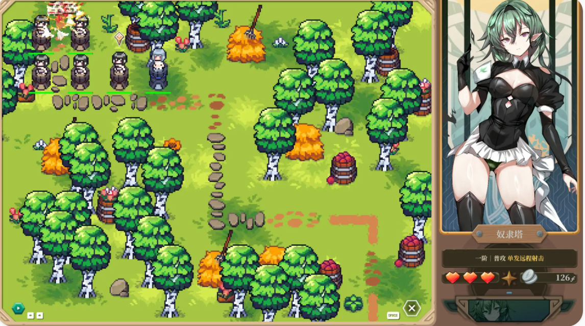 精灵之心的守护者 V1.0 官方中文步兵版【PC/2.8G】-乐游二次元