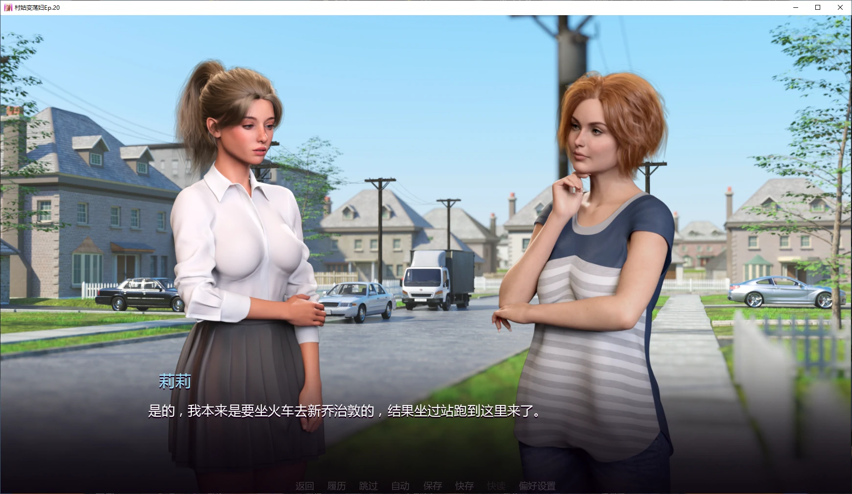 图片[5]-村姑变荡妇Ep.20 AI汉化版【PC+安卓/4.8G/更新】-乐游二次元