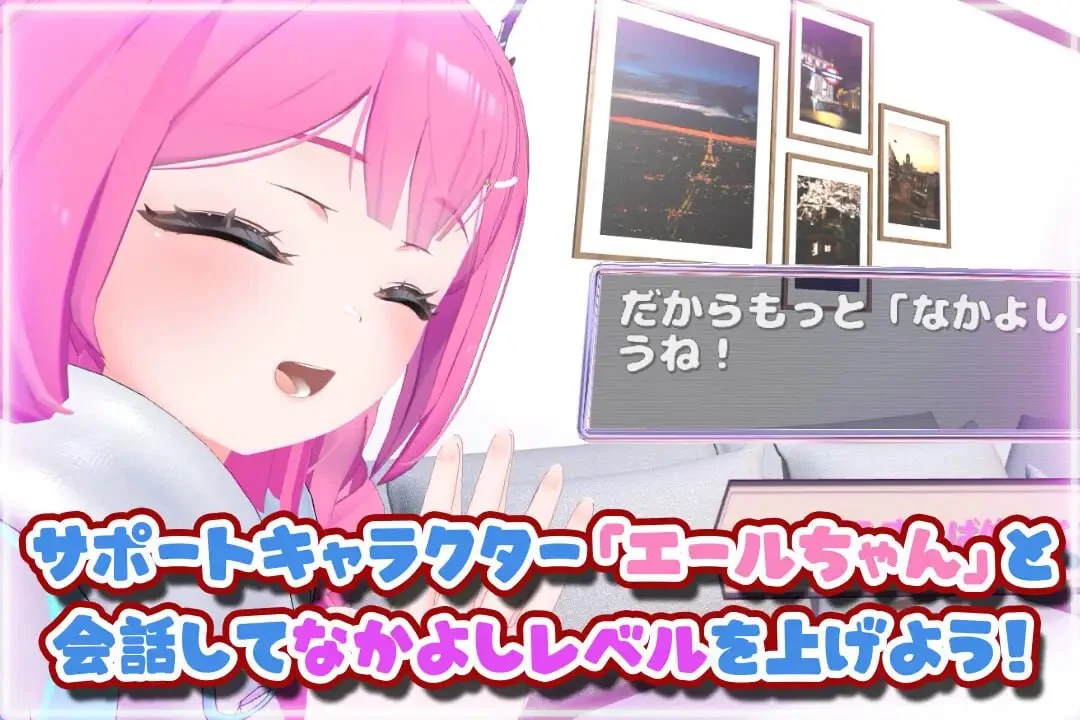图片[3]-初次VR色色！～在VR支持程序中开启甜蜜亲热生活！～V1.2 AI汉化【PC/1.9G/新作】-乐游二次元