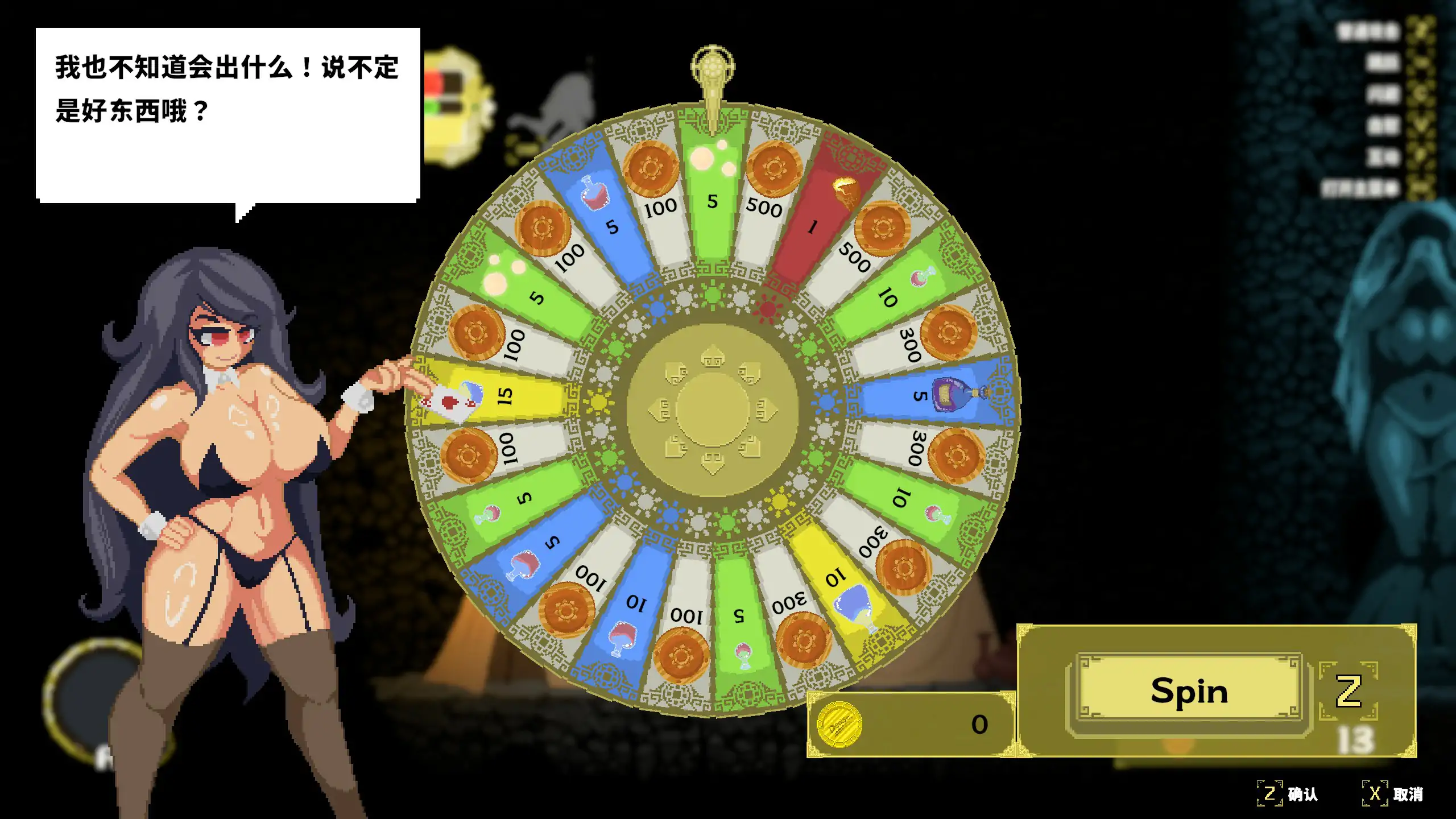 图片[5]-艾丽卡：太阳骑士 v0.2.0 官方中文版【PC/3.3G】-乐游二次元