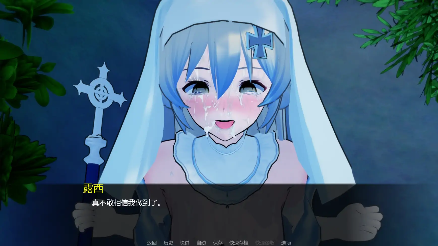 力量之种v0.8 AI汉化版【PC+安卓/2.22G/更新】-乐游二次元