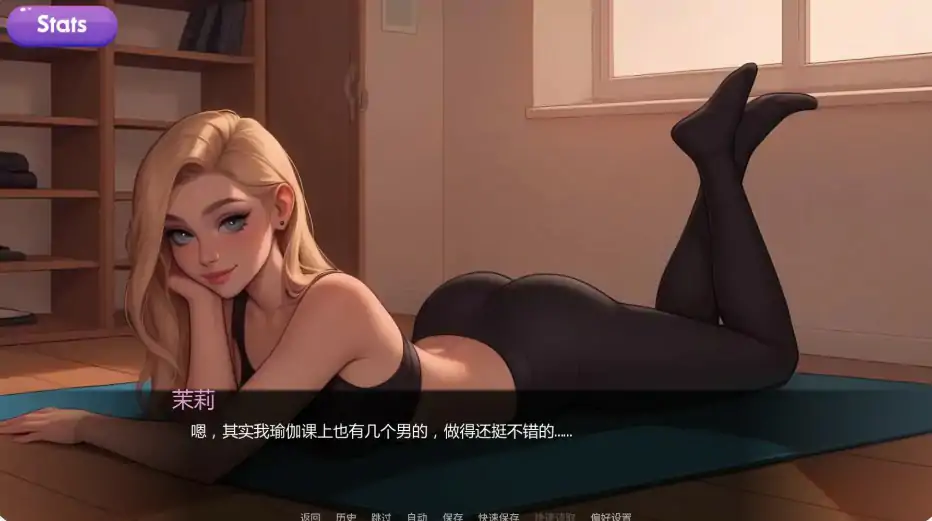 图片[2]-交际线Update 11 AI汉化版【PC+安卓/1.9G/更新】-乐游二次元
