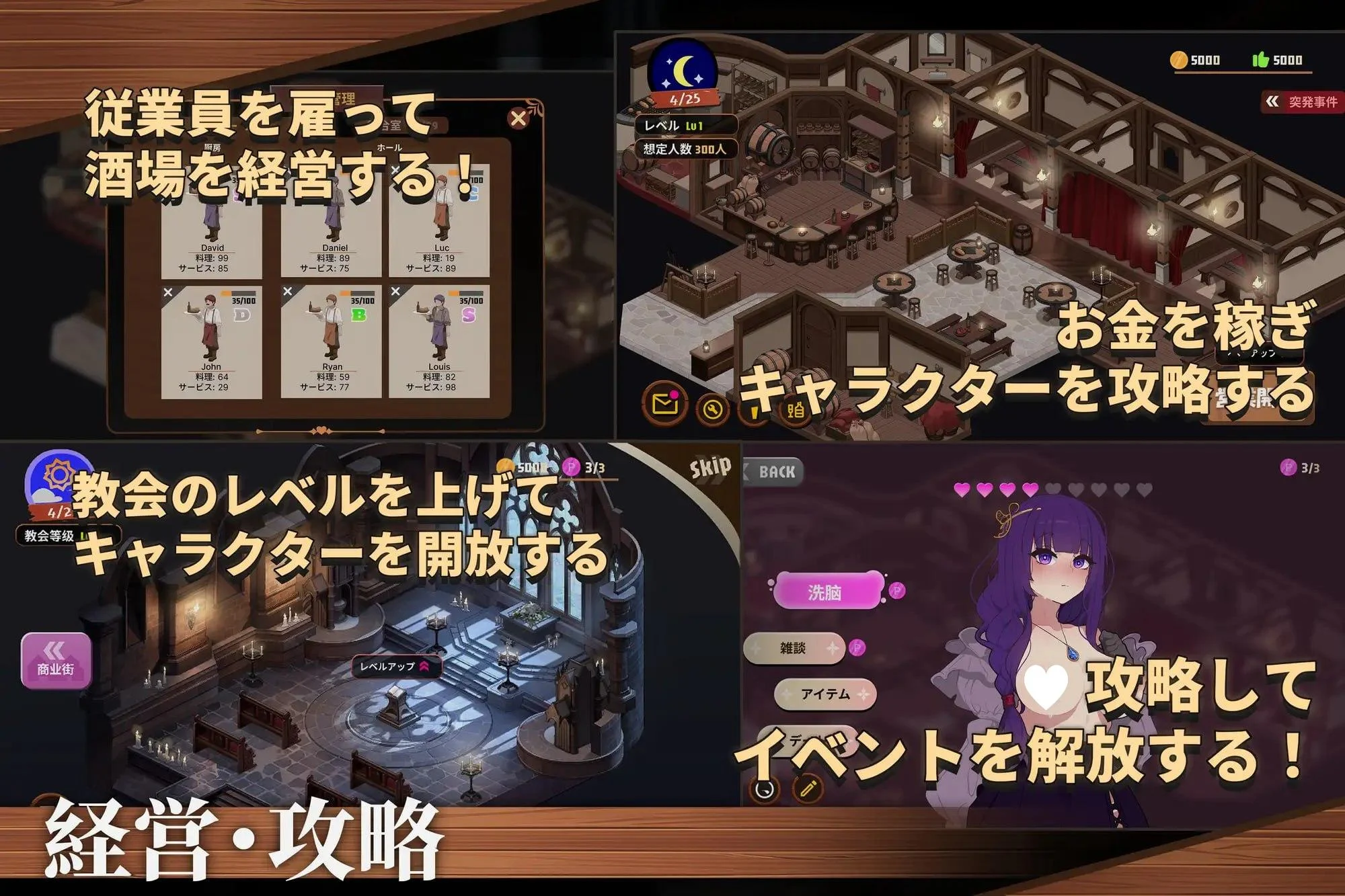 图片[2]-背德圣职者与鸡尾酒 —— 被洗脑的祈祷者们 官方中文【PC/2G/新作】-乐游二次元