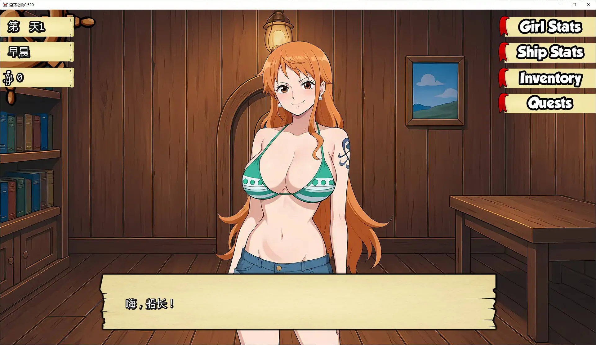 图片[2]-淫荡之物 v0.520 AI汉化版【PC+安卓/0.7G/更新】-乐游二次元
