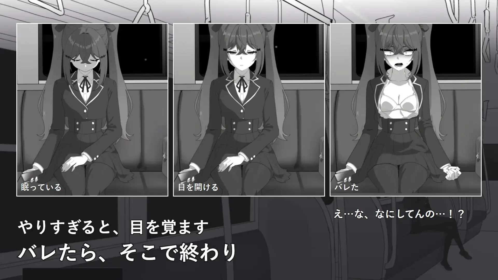 图片[3]-在乡下电车里两人独处 V1.01 生肉【PC/350M/新作】-乐游二次元