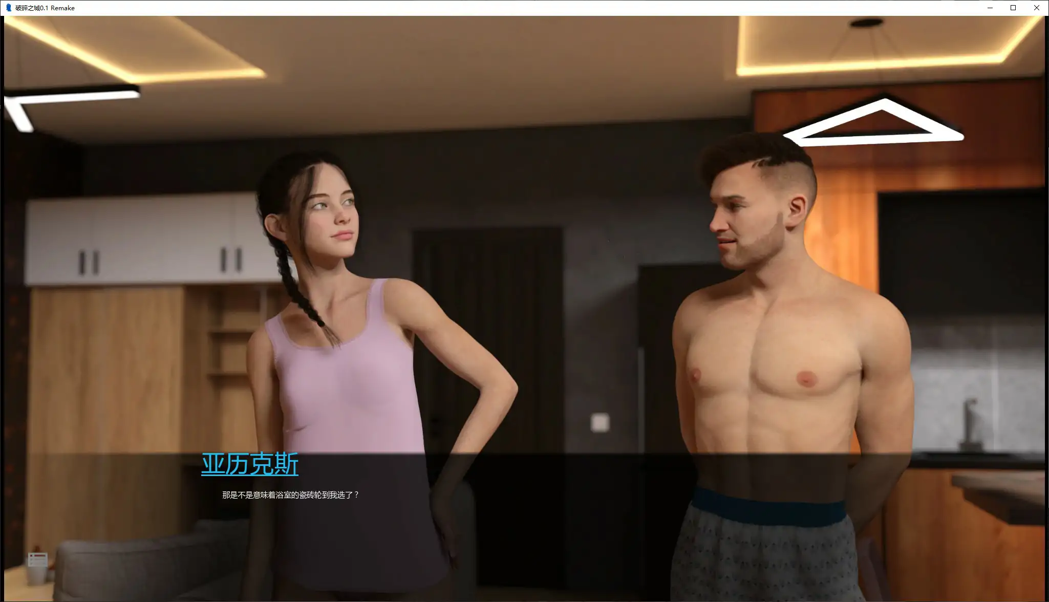 图片[4]-破碎之城 v0.1 Remake AI汉化版【PC+安卓/0.8G/更新】-乐游二次元