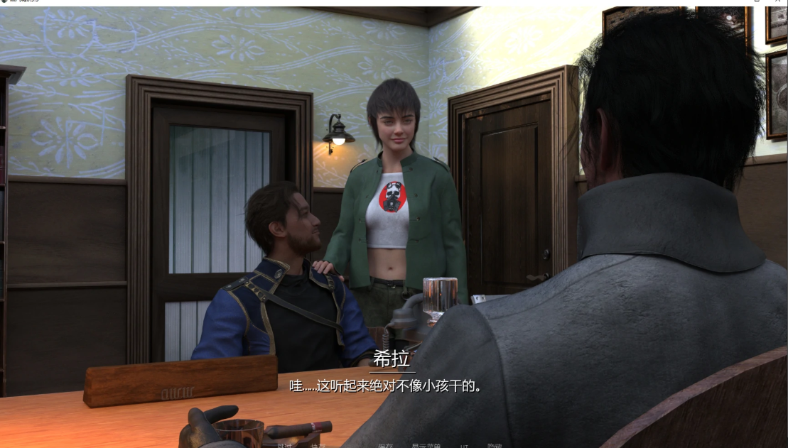 图片[3]-蒸汽城 v0.5.5 AI汉化版【PC+安卓/3.5G/更新】-乐游二次元