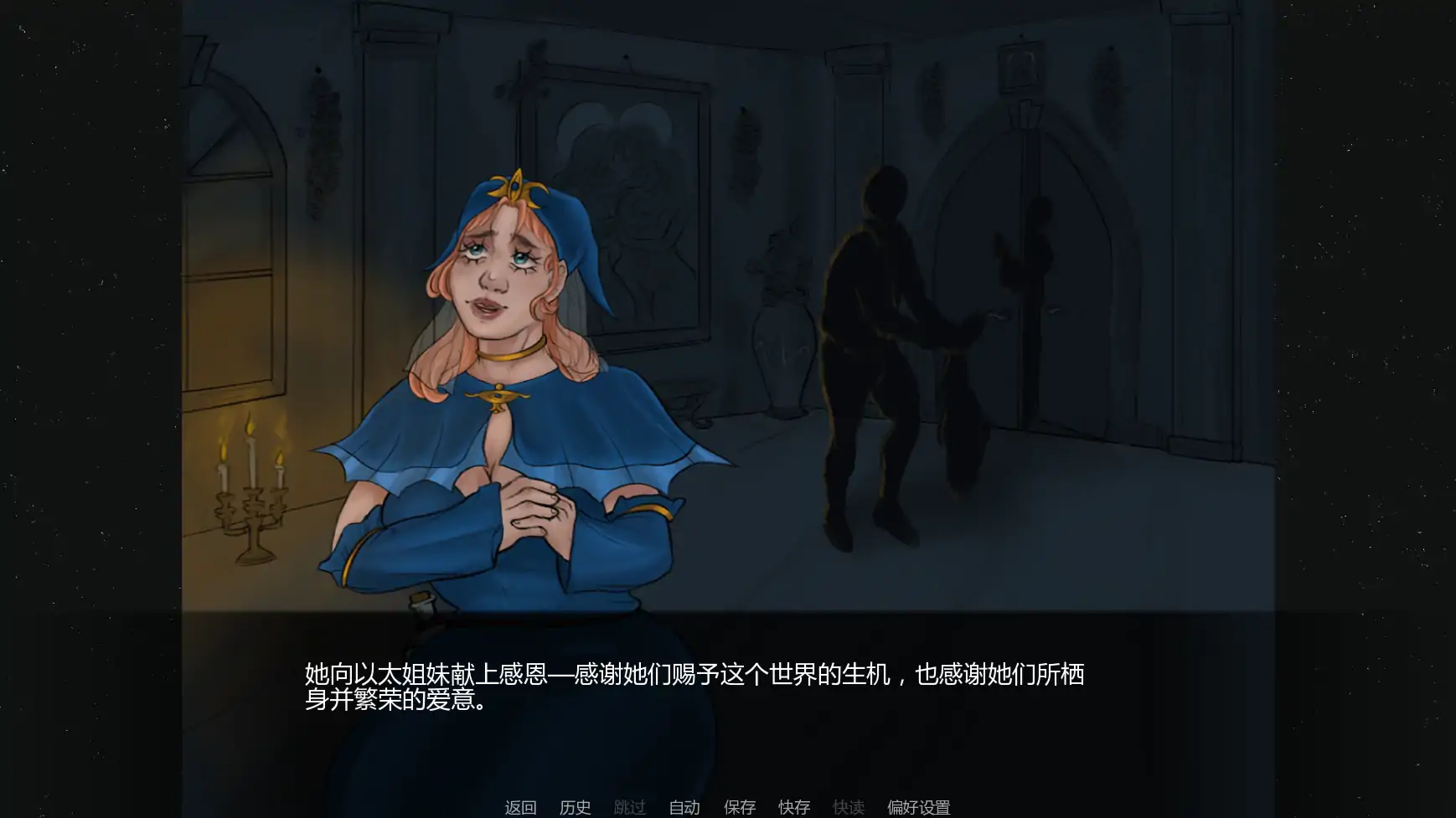 图片[3]-达莉娅的考验v0.7.5 AI汉化版【PC+安卓/0.73G/更新】-乐游二次元