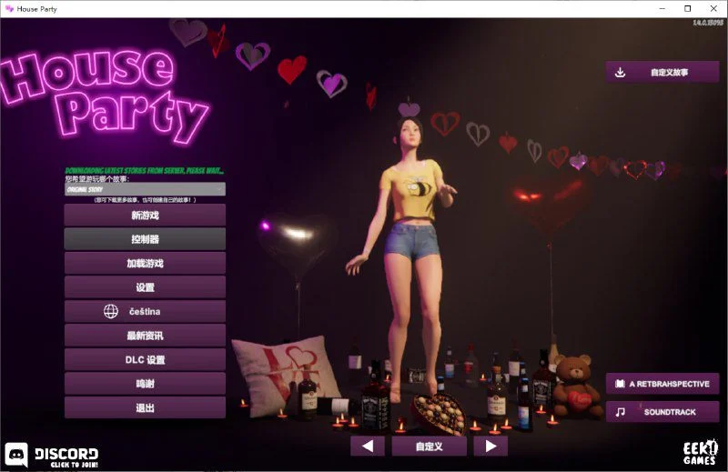 图片[5]-家庭派对House Party -v1.5.2.14198 官中步兵+全DLC【PC/9.4G】-乐游二次元