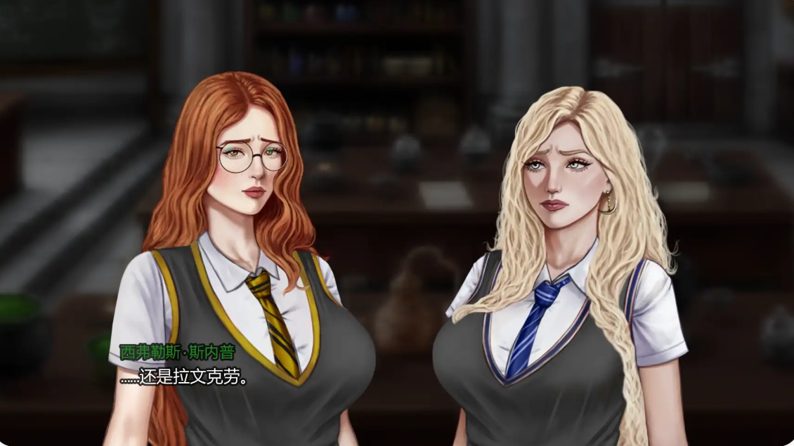 特殊女巫 v0.1 AI汉化版【PC+安卓/2.21G/更新】-乐游二次元