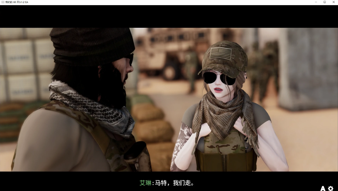 图片[3]-我们的 60 天 v3.1.2 EA AI汉化版【PC+安卓/5.4G/更新】-乐游二次元