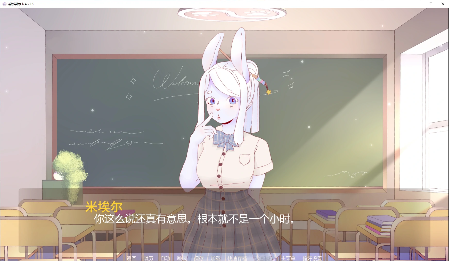 图片[3]-淫欲学院Ch.4 v1.5 AI汉化版【PC+安卓/2.3G/更新】-乐游二次元