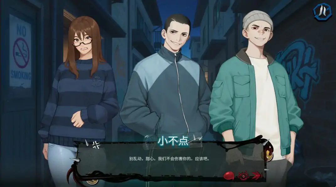 图片[4]-双性邂逅伪娘 v1.1.12 官方中文版【PC/2.8G】-乐游二次元