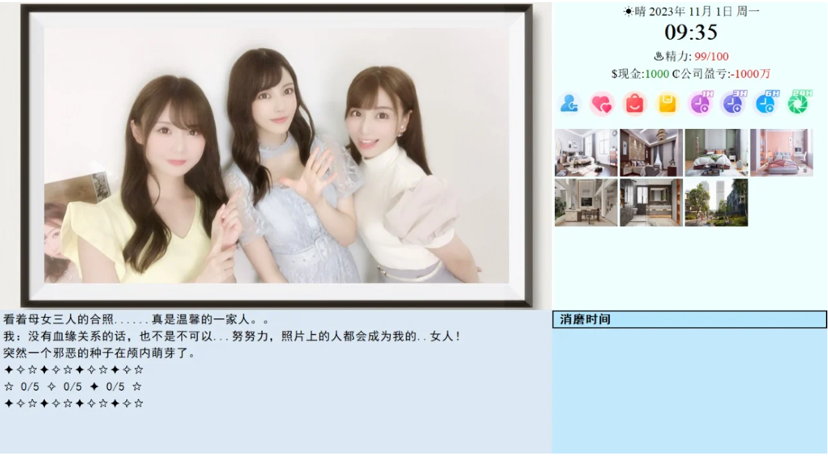 图片[3]-亚洲之子:东方之乡 V89 SOA就是个混蛋 整合去码版全DLC+全MOD+存档+攻略+金手指【PC/82G/更新】-乐游二次元