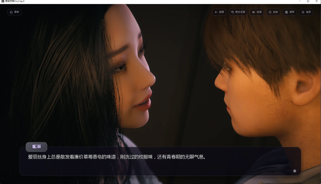 图片[4]-禁忌思想Ch.2 Up.5 AI汉化版【PC+安卓/4.1G/更新】-乐游二次元