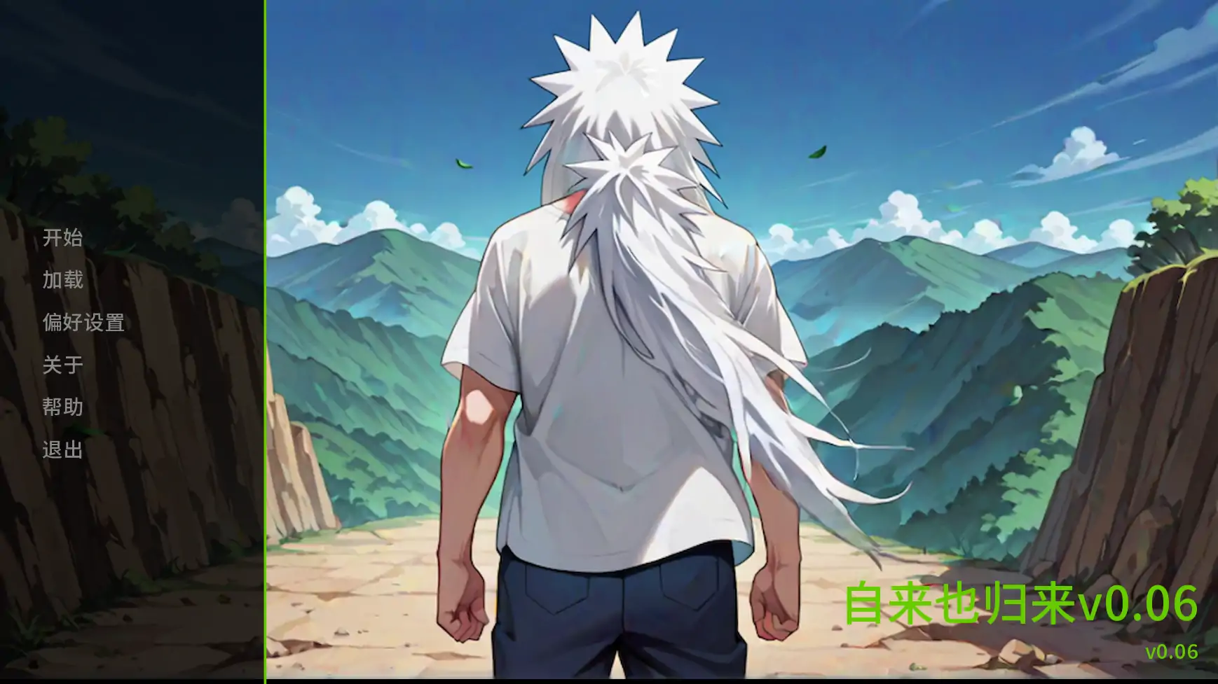 图片[2]-自来也归来v0.06 AI汉化版【PC+安卓/4.49G/更新】-乐游二次元