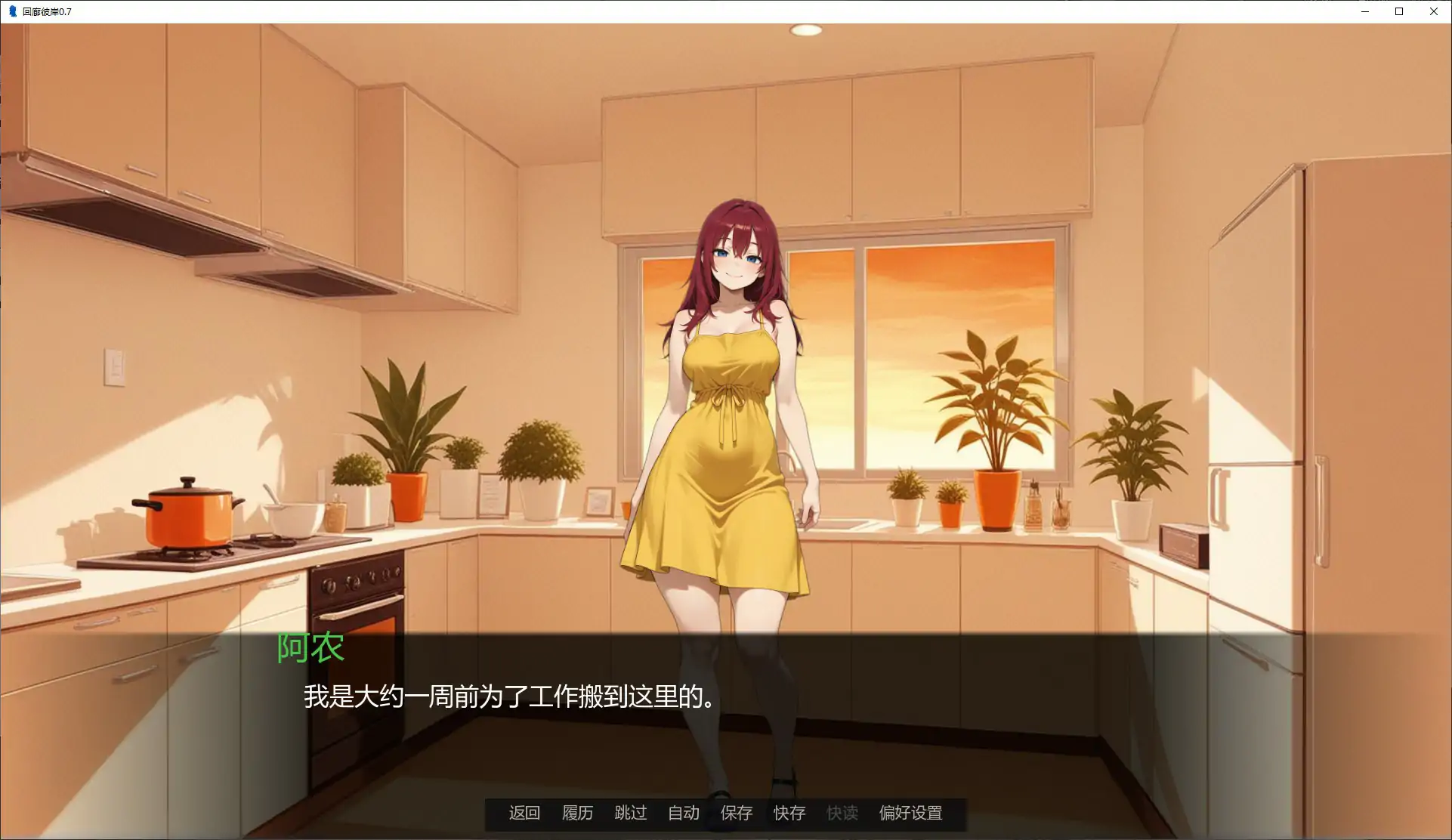 回廊彼岸 v0.7 AI汉化版【PC+安卓/1.1G/新作】-乐游二次元