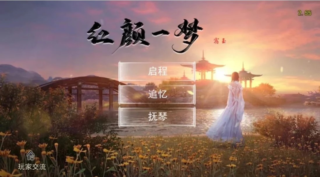 图片[2]-金庸群侠传X合集 红颜一梦Ver2.55+性武林Ver3.1.0女优全明星魔改+无双版V18sp3整合包 官中步兵版【PC/4.5G】-乐游二次元