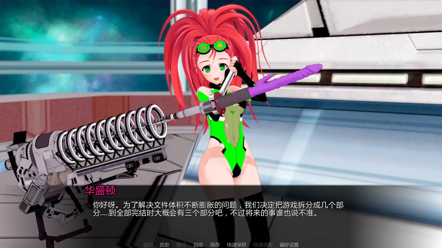 图片[2]-擂台女霸主v0.6.2 AI汉化版【PC+安卓/3.62G/更新】-乐游二次元