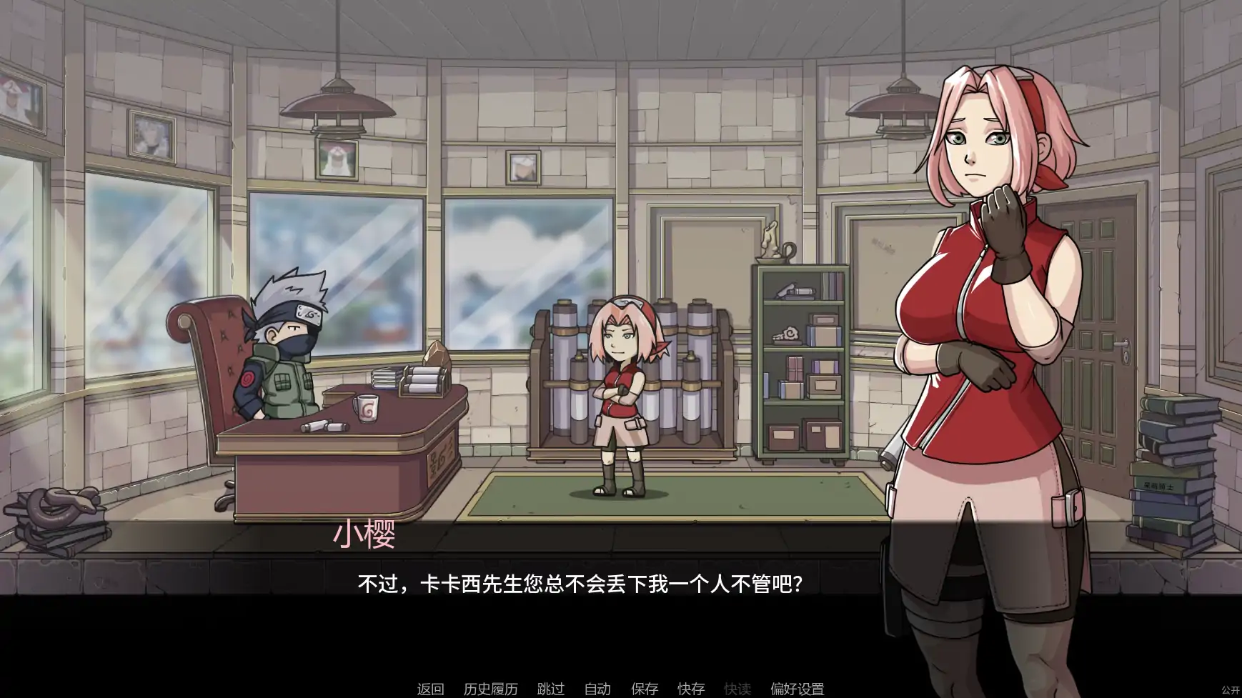 图片[3]-纲手卷轴v0.25 AI汉化版【PC+安卓/1.41G/更新】-乐游二次元