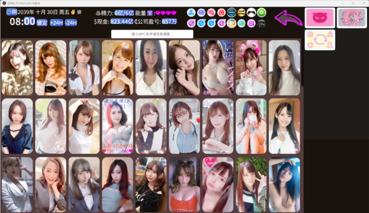 图片[2]-亚洲之子:东方之乡 V89 SOA就是个混蛋 整合去码版全DLC+全MOD+存档+攻略+金手指【PC/82G/更新】-乐游二次元