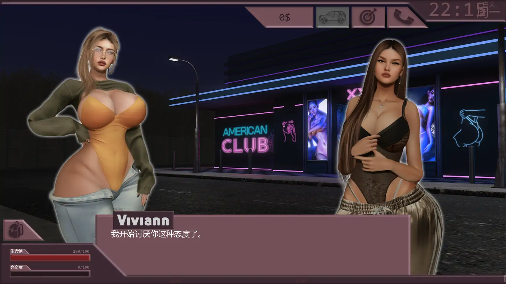 图片[4]-反乌托邦:日蚀之下 v0.2 AI汉化版【PC+安卓/1.81G/更新】-乐游二次元