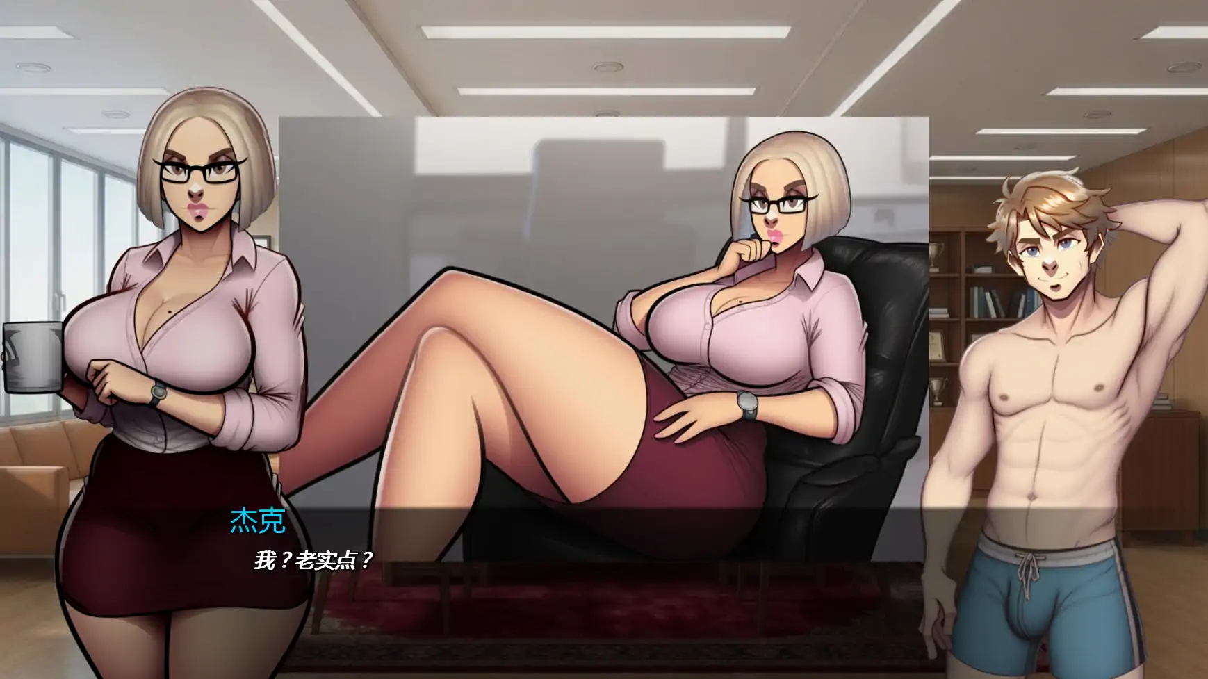 图片[4]-熟女杀手v0.2 AI汉化版【PC+安卓/0.77G/更新】-乐游二次元